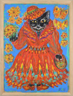 Бабицына Татьяна Викторовна. Кошка